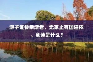 鬼神擒，鞭挞跪。的意思及出处