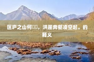 行胜于言，以行动丈量真我，洞见人生深度