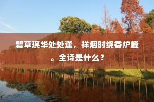 焦心劳思的释义