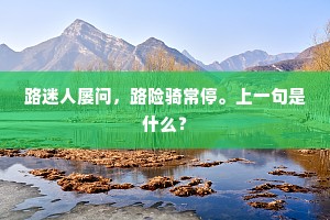 燋金烁石的释义