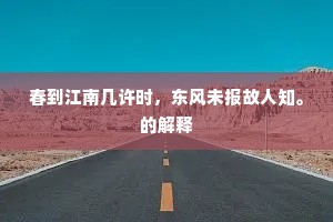 金光盖地的释义