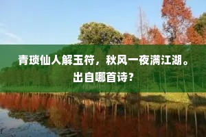 今月古月的解释