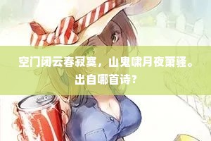 金尽裘敝的解释