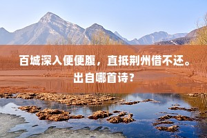 金口御言的释义