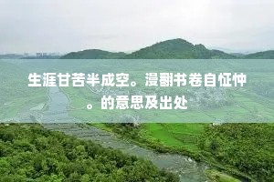 金人缄口的成语解释