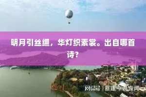 金石之计的解释