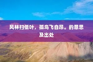 金石至交的解释