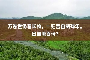 羯鼓催花的成语解释