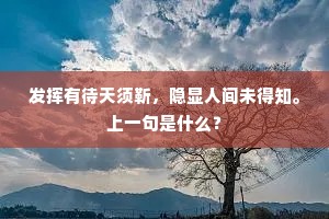江雪寒连酒思豪，歌傅锦帐醉烹羔。出自哪首诗？