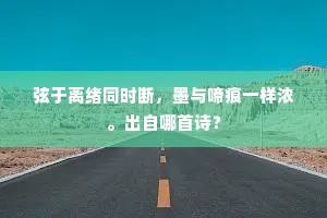 诗事未酬良夕债，酒杯空冷落花枝。的解释