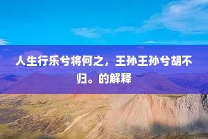水底鱼云黑，沙头蚌月青。的释义