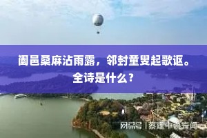 只怕丹青画不成，一段天香冷。的意思及出处