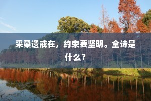 雨来野外翻迎送，春恨如烟尚染衣。上一句是什么？