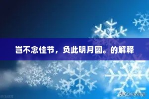 十年雅意属台州，珍重罗侯代顾侯。的解释