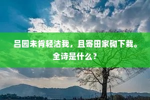 老态悲黄叶，新髭报白头。的释义