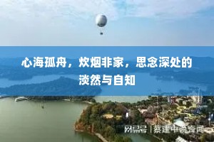 五株柳色摇骢马，千树芙蓉照锦衣。上一句是什么？