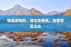 朝来东海气成霞，想见千官候物华。全诗是什么？