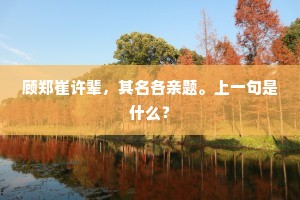 真理美德为翼，艺术人生翱翔——狄德罗启示录