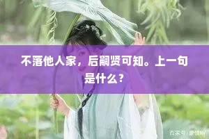 解铃系铃的解释