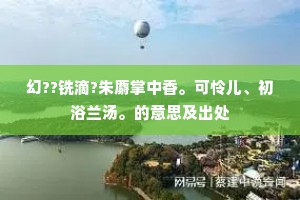 搜金鸡犬尽，纵匪地天宽。下一句是什么？