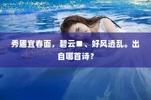 人心取舍各有道，曲钩何如直弦好。的释义