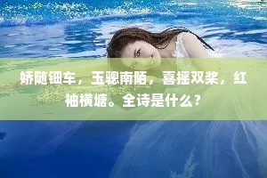 解衣包火的解释