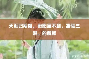 美德之光，一无所有中的无价之宝