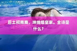 美德之光，幸福之钥？柏拉图之问，直击灵魂深处的觉醒