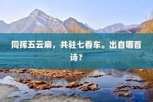 解衣盘礴的成语解释