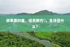 德行之光，灵魂深处的力量觉醒