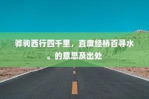 金玉其质的释义
