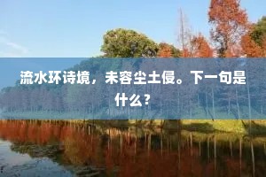 金章玉句的成语解释