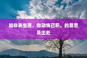 蜾臝祝类我，慈乌知反哺。的解释