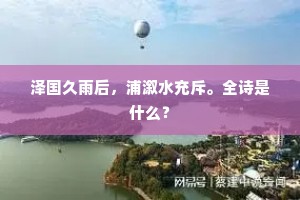 智德与行德，人生双翼，共舞辉煌
