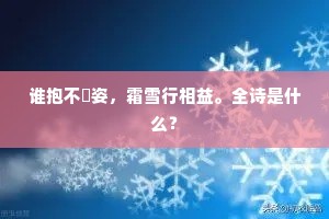 金枝玉叶的解释