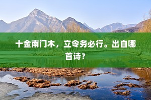 王槐信厚成，窦桂阴德著。全诗是什么？