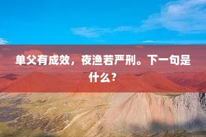 自由之魂，美德之光，在平凡与伟大间共舞