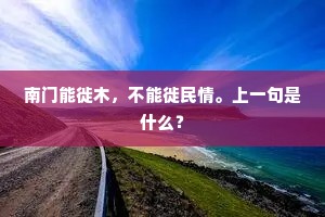 雪玉尘不缁，锺美见垂裕。出自哪首诗？
