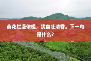 津津乐道的释义