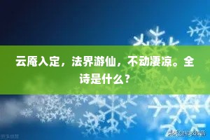 价值观缺失，自由之囚，社会之殇
