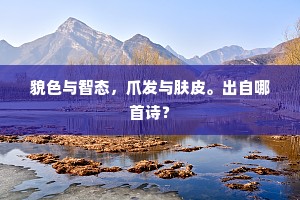 理想之光，照亮高尚之路 —— 言行间见真章