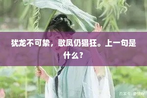 矜功伐能的释义