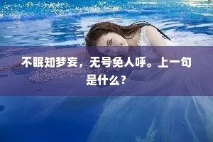 矜功恃宠的成语解释