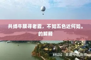 修养深似海，性格映道德，爱默生笔下的灵魂镜像