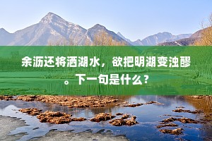 矜名妒能的解释
