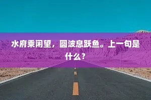 耐心修文，破蛮横之茧，塑教化之魂