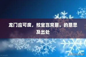 山居复何事，卧听松涛喧。上一句是什么？