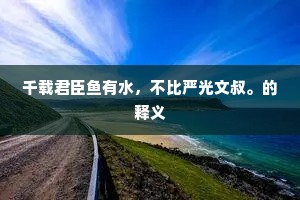 洞悉全球思潮，涵养心灵深度 —— 马·阿诺德启示录