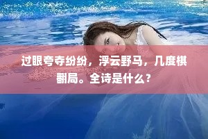 时逢采药人，箕踞松下言。的释义