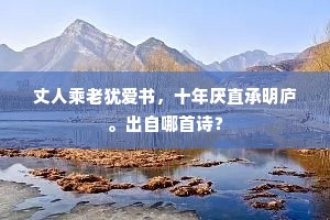 紧锣密鼓的成语解释